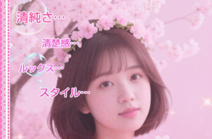 アリア オフィシャルサイト