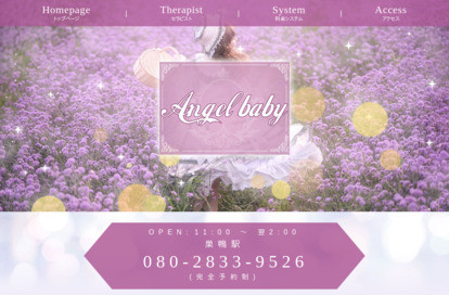 Angel baby オフィシャルサイト