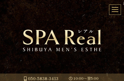 SPA Real（レアル）中目黒ルーム オフィシャルサイト