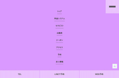 キューピット オフィシャルサイト