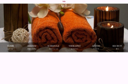 Milk オフィシャルサイト