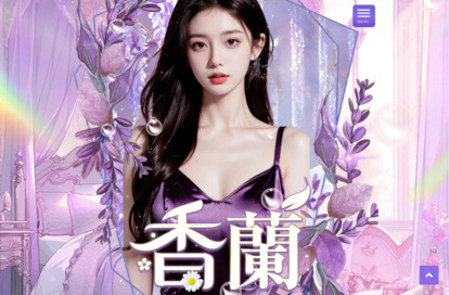 香蘭 オフィシャルサイト