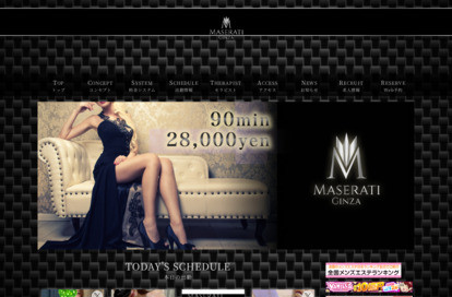 MASERATI（マセラティ）門前仲町ルーム オフィシャルサイト
