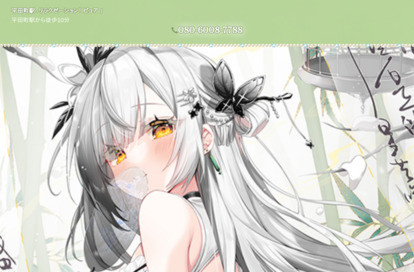 ピュア オフィシャルサイト