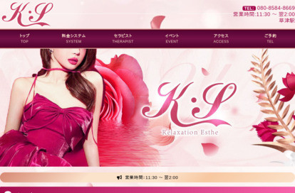 K·S オフィシャルサイト