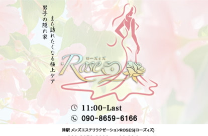 ROSES オフィシャルサイト
