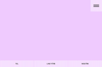 次世代メンズエステ わたしのおうち オフィシャルサイト
