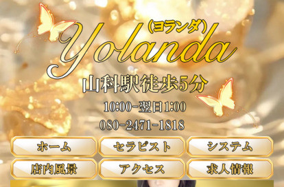 yolanda オフィシャルサイト