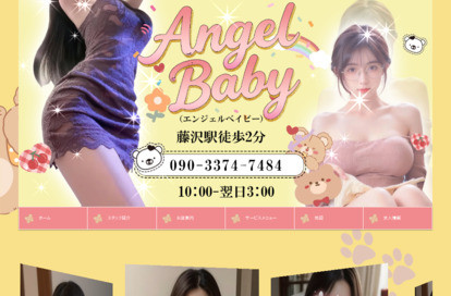Angel Baby（エンジェルベイビー） オフィシャルサイト