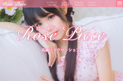 ローズピース オフィシャルサイト