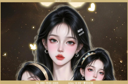 元気美人 オフィシャルサイト