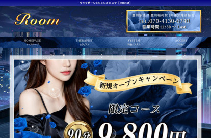 ROOM オフィシャルサイト