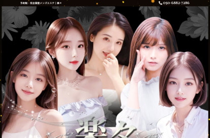 楽々 オフィシャルサイト
