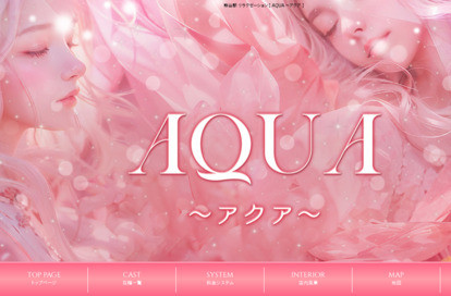 AQUA（アクア） オフィシャルサイト