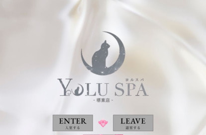 YOLU SPA 堺東 オフィシャルサイト