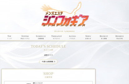 シンフォギア オフィシャルサイト