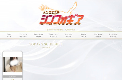 シンフォギア オフィシャルサイト