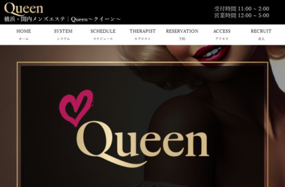 Queen オフィシャルサイト