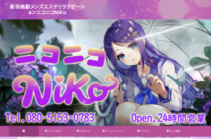 ニコニコNiKo オフィシャルサイト