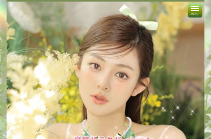 Love オフィシャルサイト