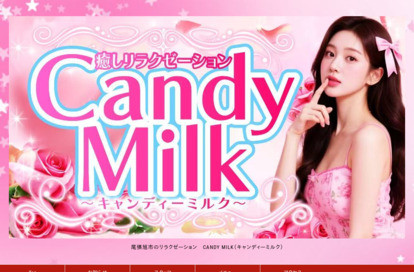 Candy Milk（キャンディーミルク） オフィシャルサイト