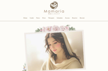 Mamaria オフィシャルサイト