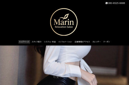 舞綾 オフィシャルサイト