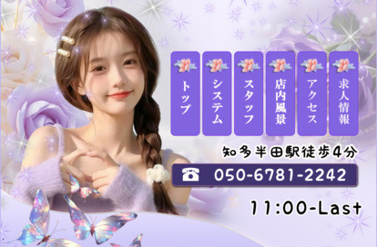 幸せの階段 オフィシャルサイト