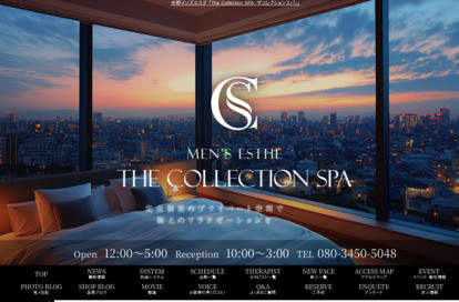 The Collection SPA （ザコレクションスパ） オフィシャルサイト