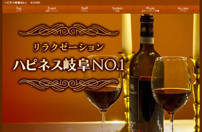 ハピネス岐阜NO.1 オフィシャルサイト