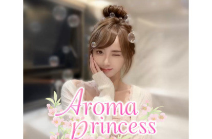 Aroma Princess（アロマプリンセス） オフィシャルサイト