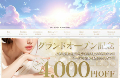 GOD BLESS（ゴッド・ブレス） オフィシャルサイト