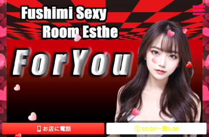 ForYou オフィシャルサイト