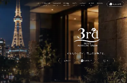 3rd オフィシャルサイト