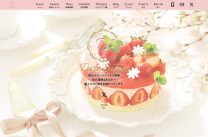 Pure Sweet（ピュアスウィート） オフィシャルサイト