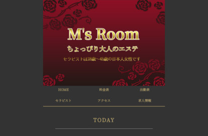 M’s Room オフィシャルサイト