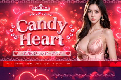 Candy Heart(キャンディーハート) オフィシャルサイト