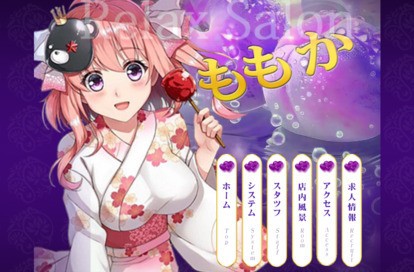 ももか オフィシャルサイト