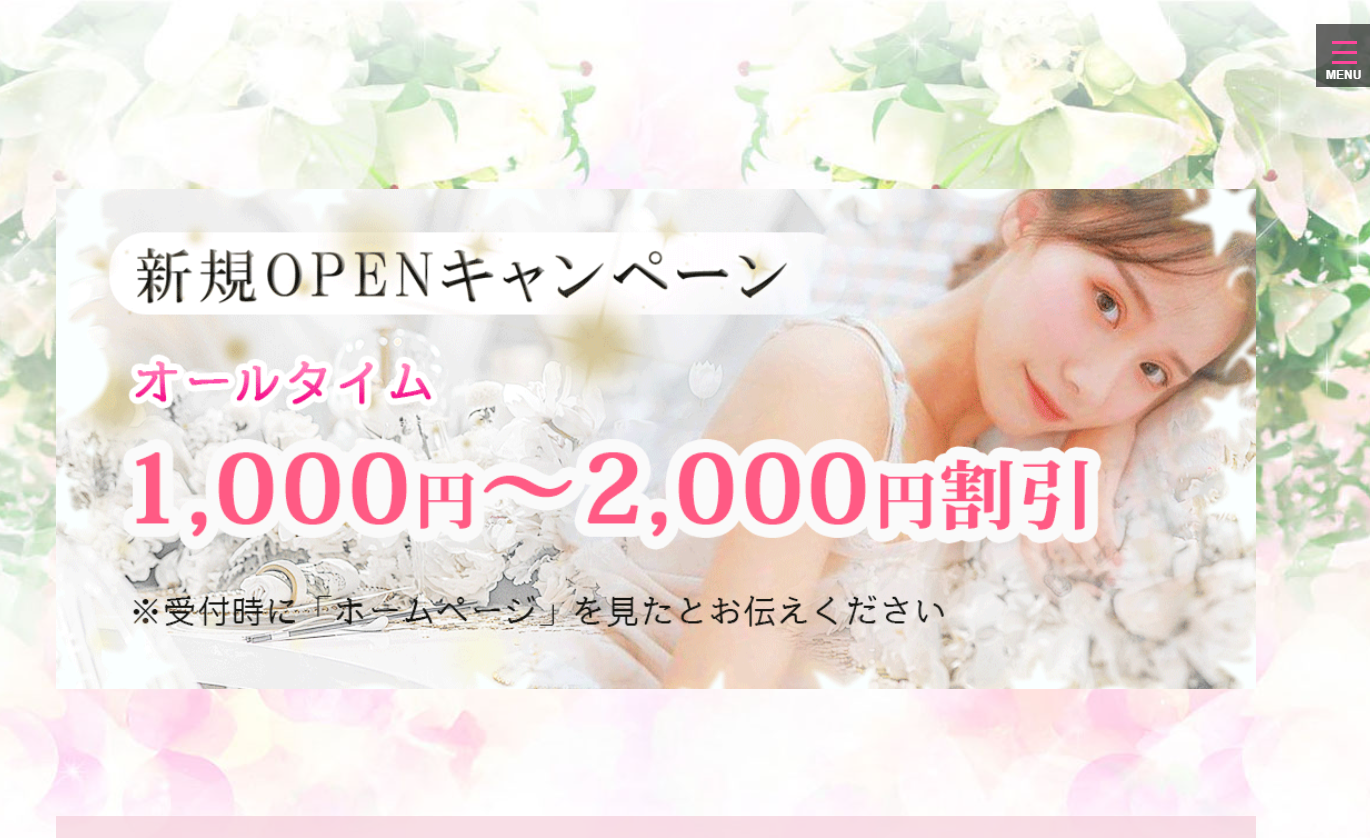 泉いずみ オフィシャルサイト