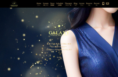 練馬Galaxy オフィシャルサイト