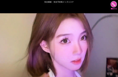 月のうさぎ オフィシャルサイト