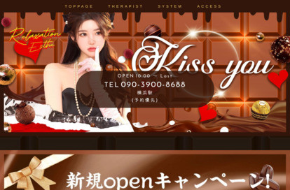 Kiss you オフィシャルサイト