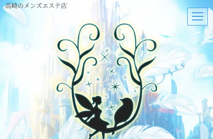 Tink Spa オフィシャルサイト