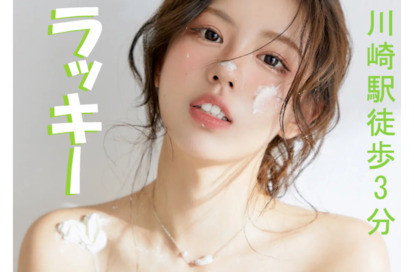 ラッキー オフィシャルサイト