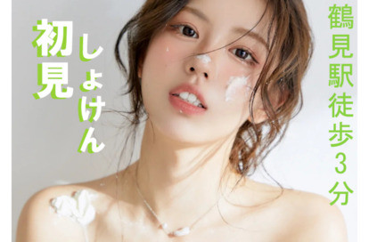 初見(しょけん) オフィシャルサイト