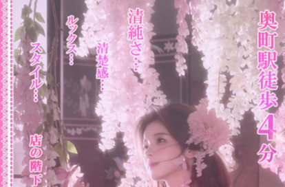 夢幻 オフィシャルサイト