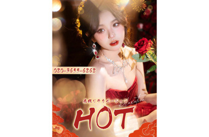 HOT オフィシャルサイト