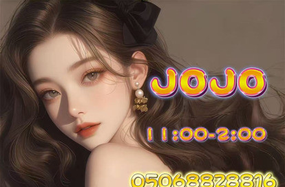 JOJO オフィシャルサイト