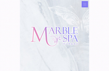 MarbleSPA（マーブルスパ）東神奈川店 オフィシャルサイト