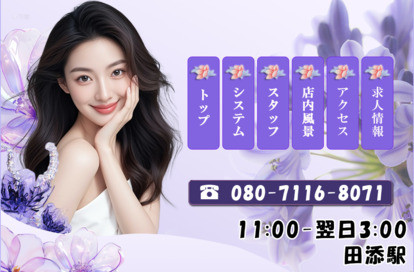 ドレミ オフィシャルサイト